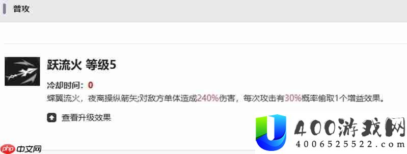 夜离技能强度详细解析