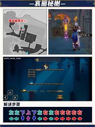 崩坏星穹铁道3.4哀丽秘榭宝箱在哪-崩坏星穹铁道3.4哀丽秘榭宝箱地位分享