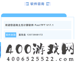 飞时达GPCADK自设地块信息标注的方法