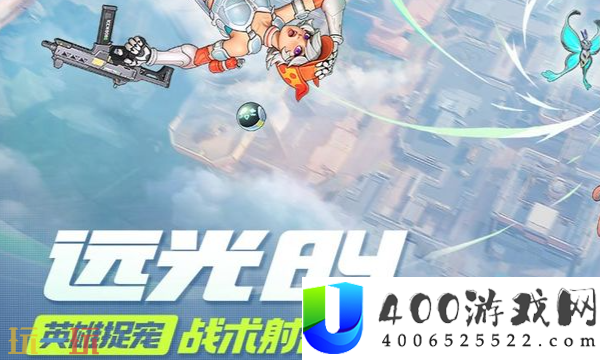 远光84账号怎样继续-账号继续功能分享