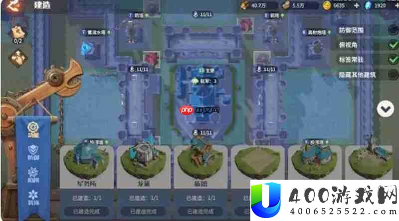 战力提升方法详细介绍