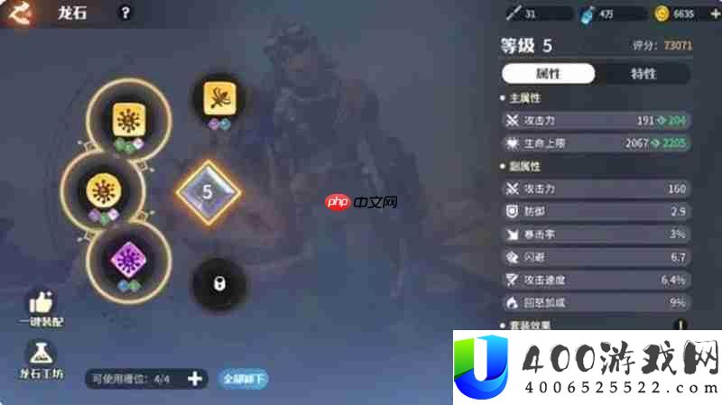 战力提升方法详细介绍