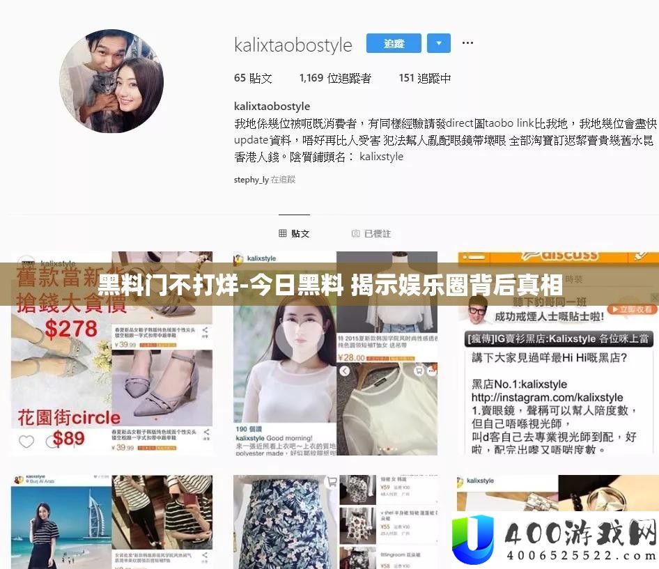 黑料门不打烊-今日黑料 揭示娱乐圈背后真相