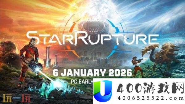 开放世界基地建立星际裂变PC版争先体验将于2026年1月6日推出
