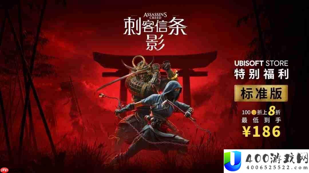 育碧商城“科隆游戏展促销”即刻开启-多款游戏喜迎全新扣头