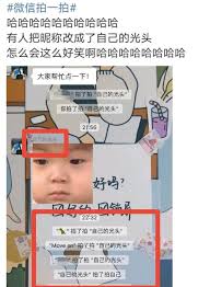 微信PC端拍一拍怎样使用-微信PC端拍一拍的玩法