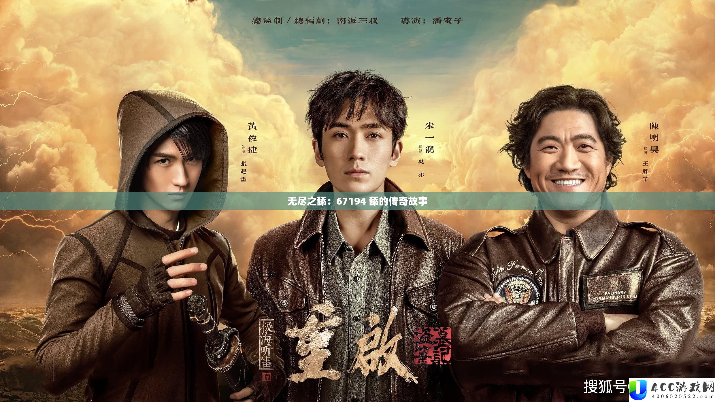 无尽之舔：67194 舔的传奇故事