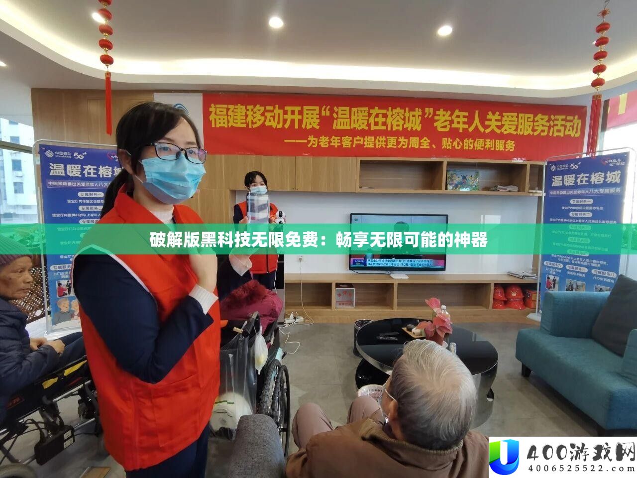 破解版黑科技无穷收费：畅享无穷能够的神器