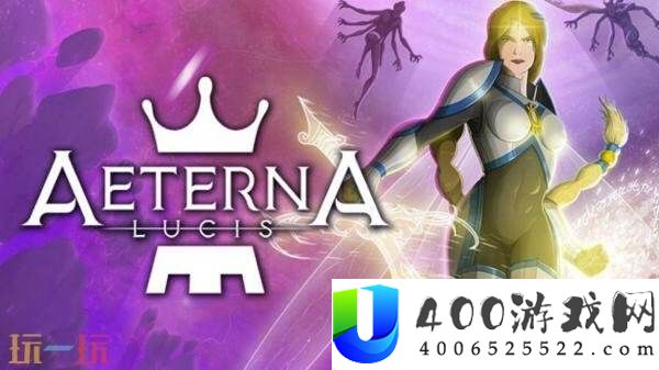 横向卷轴举措冒险Aeterna-Lucis官宣跳票！推延至2026年发布