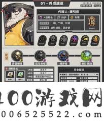 绝区零潘引壶机制是甚么-绝区零潘引壶机制讲授