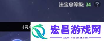 灵兽大冒险中哪吒怎样提拔实力-灵兽大冒险哪吒提拔实力的攻略