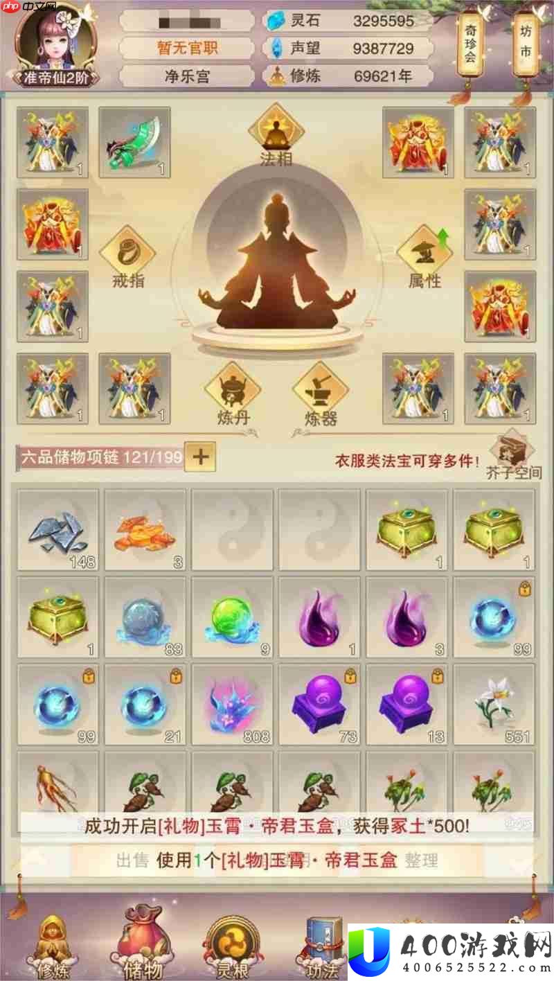 血玉果获取地点大全