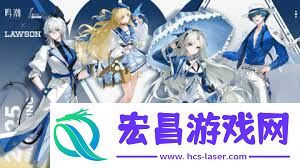 鸣潮2.4有哪些新皮肤-鸣潮2.4新皮肤包括甚么