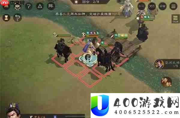 5通关攻略