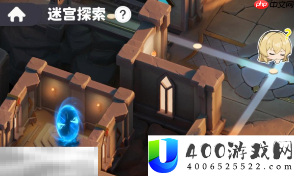 迷宫探索玩法介绍