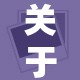 关于 HD100%VENDOS 的 HD100%VENDOS 字幕组：他们的尽力与贡献