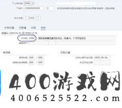 固定资产净残值计算方法介绍