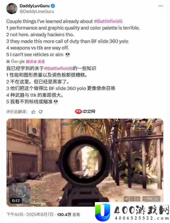 制作人