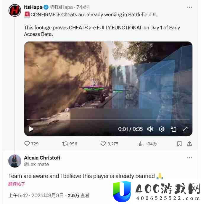 战地6B测首日已有透视外挂-制造人：已封号