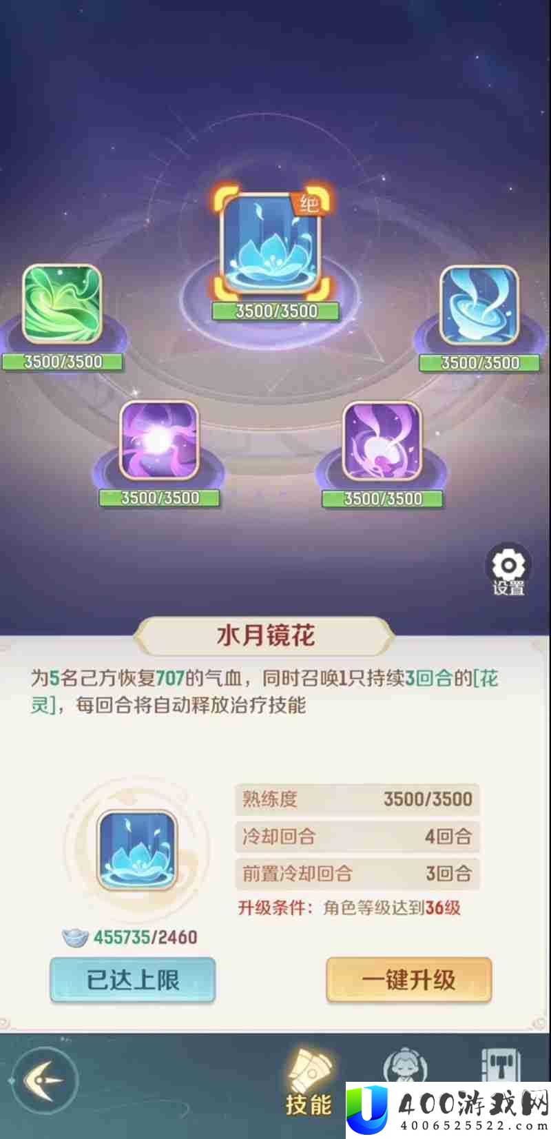 阎王技能效果详细介绍