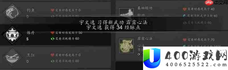逸剑风云决轰隆心法怎样取得-轰隆心法效果具体分享