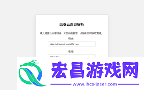 蓝奏云链接怎样使用-蓝奏云链接操纵全分析