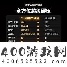 iPhone16系列手机参数配置怎样