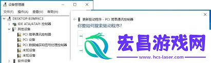 10是否会自动安装驱动程序