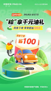 安全好车主app是做甚么的-安全好车主app有甚么用处