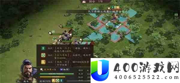 新三国志曹操传典韦之影关卡攻略