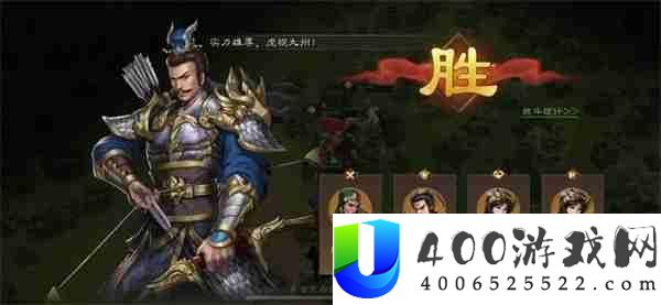 新三国志曹操传典韦之影关卡攻略