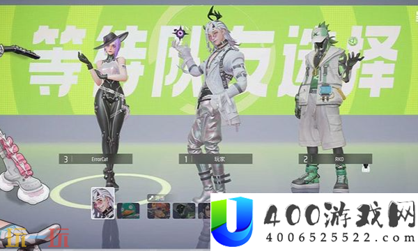 开黑玩法介绍