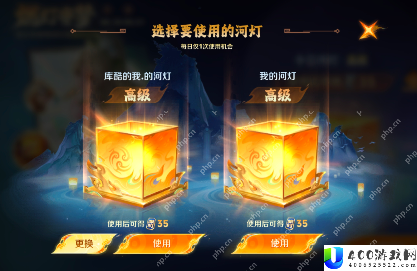高级河灯兑换码最新2025