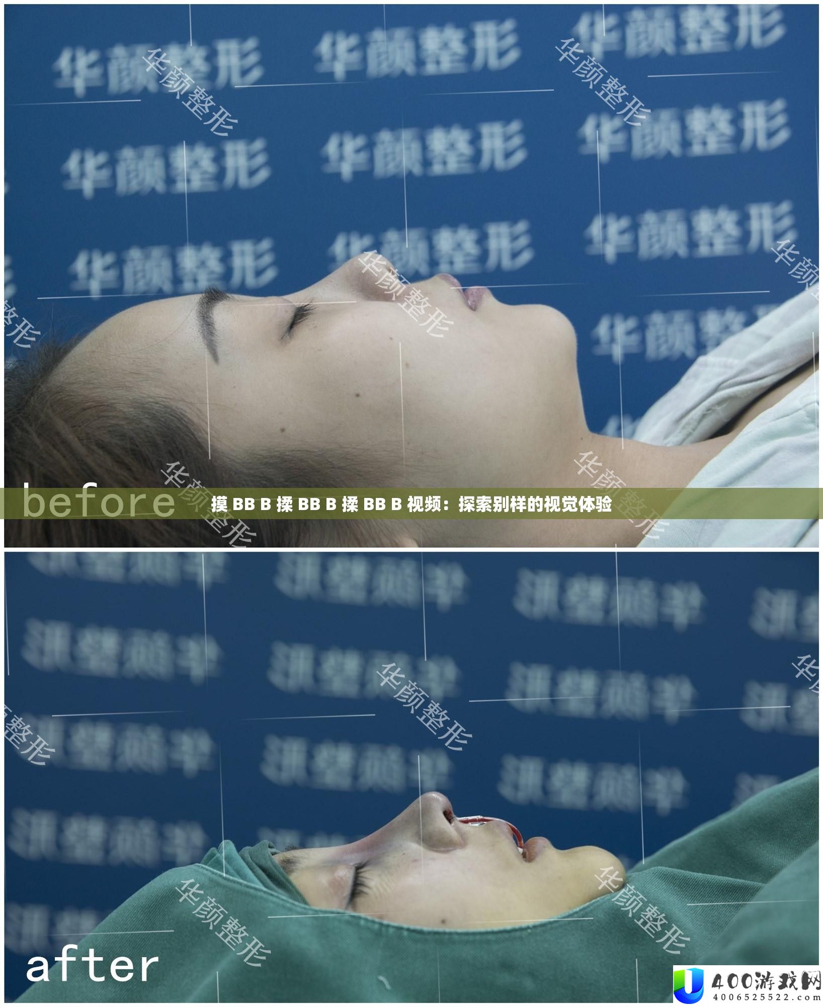 摸 BB B 揉 BB B 揉 BB B 视频：索求别样的视觉体验
