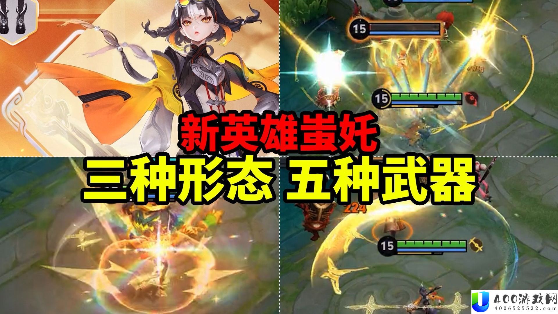 王者光荣s41赛季新英雄是谁-甚么定位