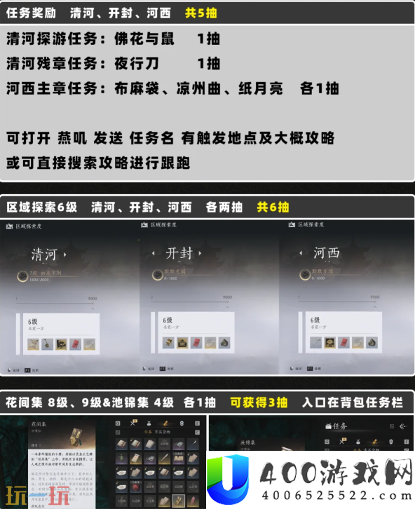 袅袅之音绑免费获取途径
