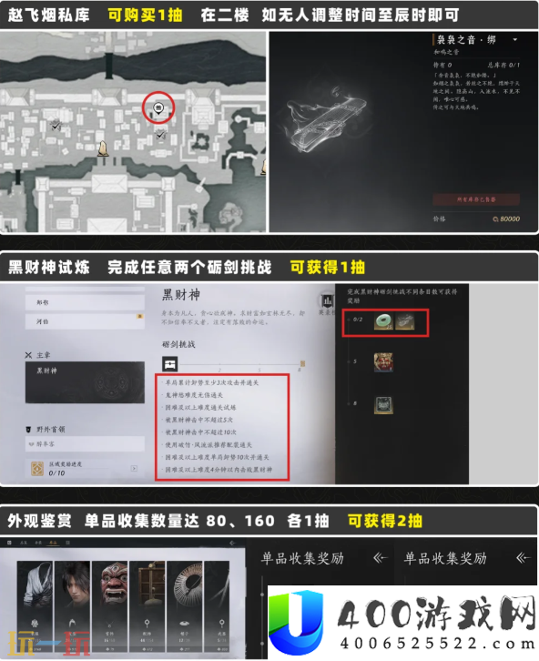 袅袅之音绑免费获取途径