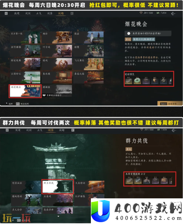 袅袅之音绑免费获取途径