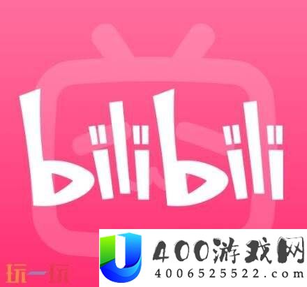 bilibili官网入口链接分享