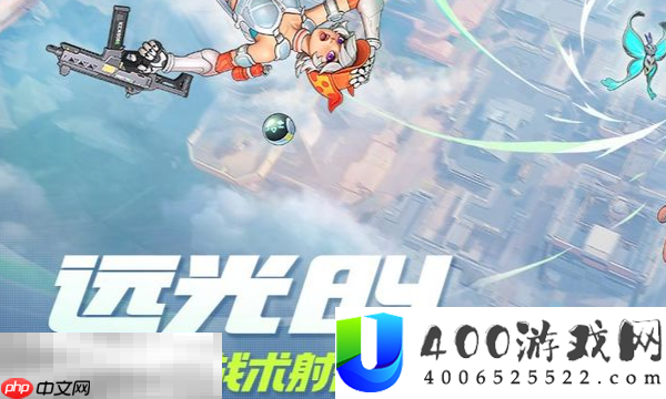 远光84账号怎样继续-账号继续功能分享