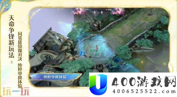 王者荣耀S41赛季开启时间爆料