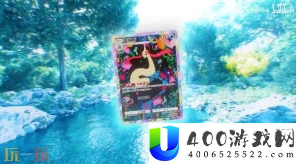 TCG