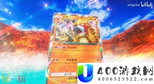 TCG