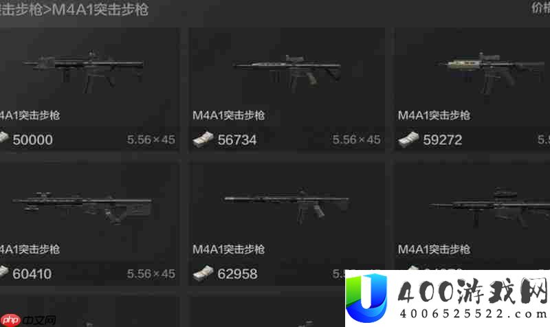 萤火突击M4满改配件搭配推荐