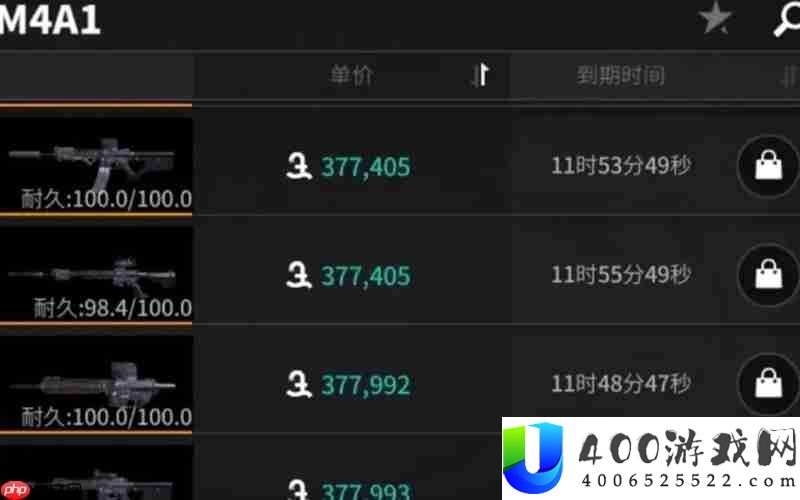 萤火突击M4满改配件搭配推荐
