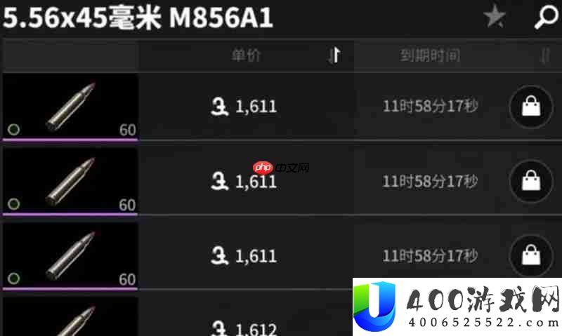 萤火突击M4满改配件搭配推荐