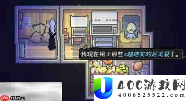成就袋子打破者获取攻略