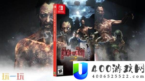 死亡之屋2：重制版Switch实体限量版将于10月31日出售