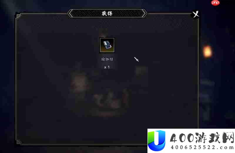 手机版心法获取方法详解