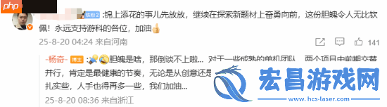 杨奇回应网友：说好了三部曲-退休前搞完！